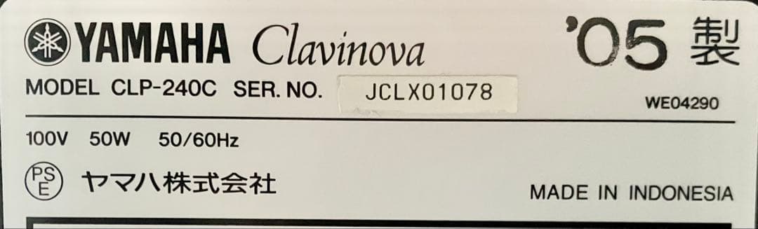 【美品】YAMAHA 電子ピアノ CLP-240C【無料配送可能】
