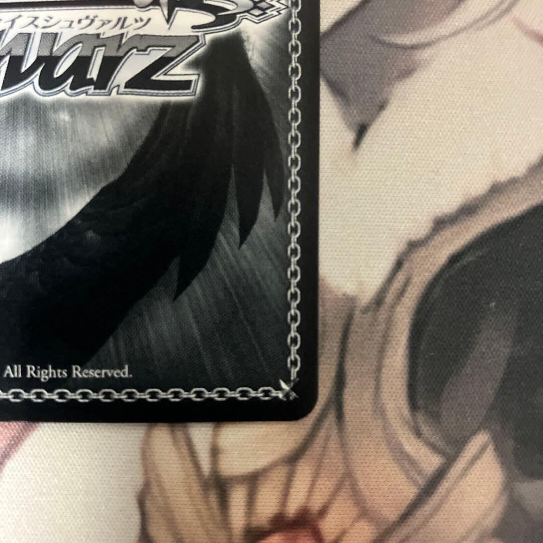 内緒のアフターサービス rrr＋