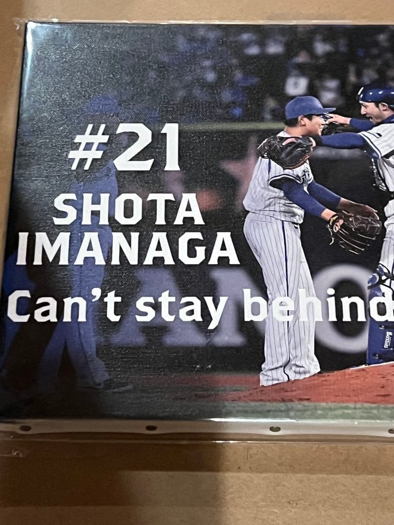 横浜DENAベイスターズ 今永昇太　キャンバスアート　ランドマークプラザ限定