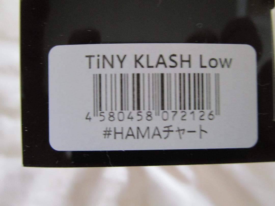 DRT　タイニークラッシュ・クラッシュ９Ｌｏｗ　ＨＡＭＡカラーセット