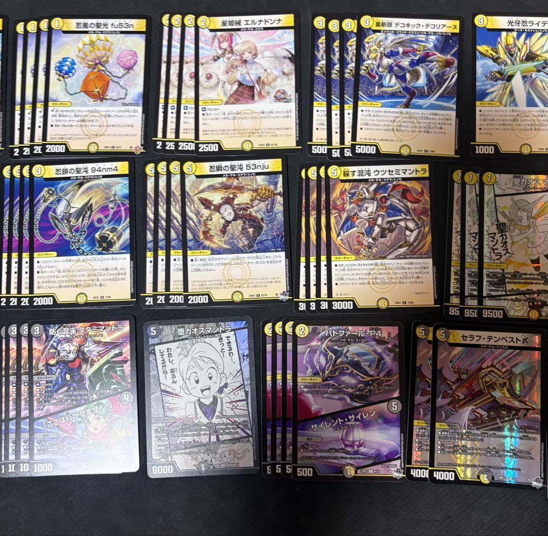 【デュエマ】シノビデッキ　大量調整パーツ付き