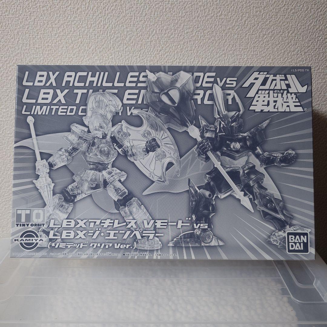 新品 ダンボール戦機 アキレス vs ジ・エンペラー リミテッドクリア