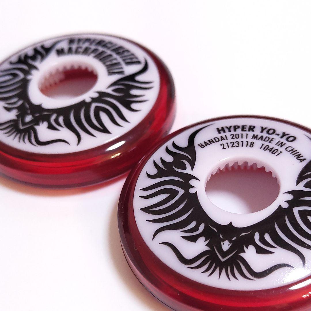 【開封品・美品/一部難あり】ハイパークラスター6個 ヨーヨーセット ケース付