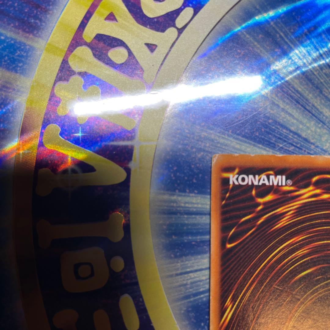 究極完全体グレートモス　初期　シークレット