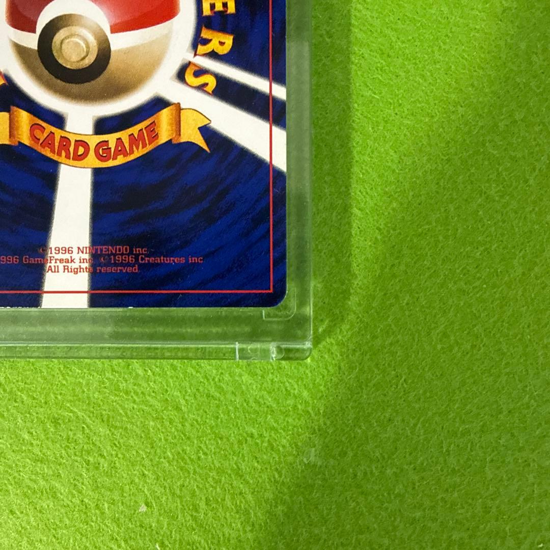 ハマちゃんのヤドキング ポケモンカード