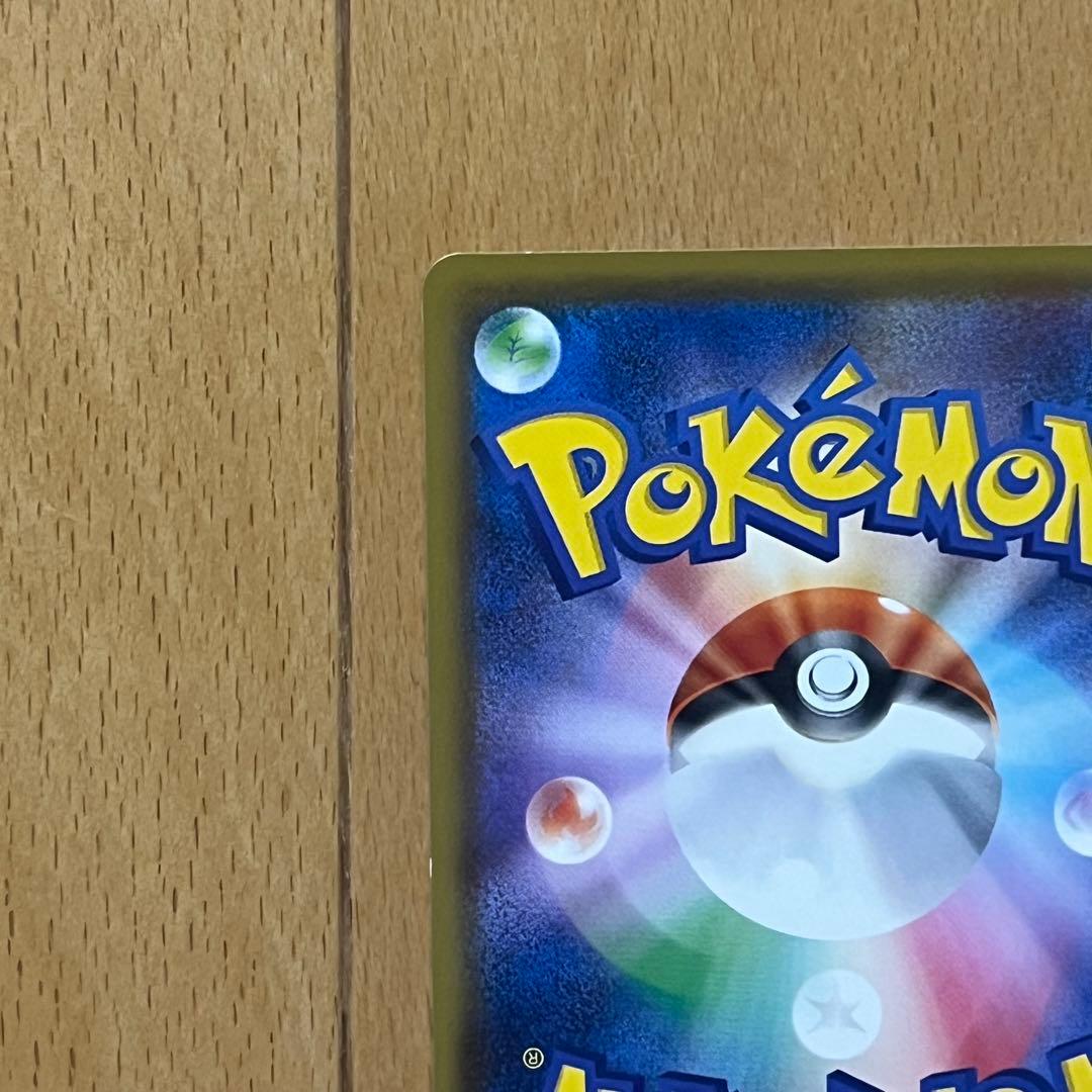 救助隊DXのピカチュウ：ゲオ限定プロモカード キャンペーン PROMO S-P…