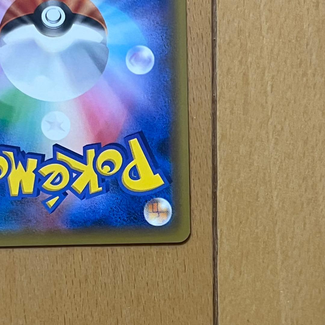 救助隊DXのピカチュウ：ゲオ限定プロモカード キャンペーン PROMO S-P…