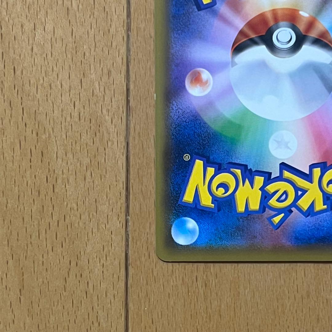 救助隊DXのピカチュウ：ゲオ限定プロモカード キャンペーン PROMO S-P…