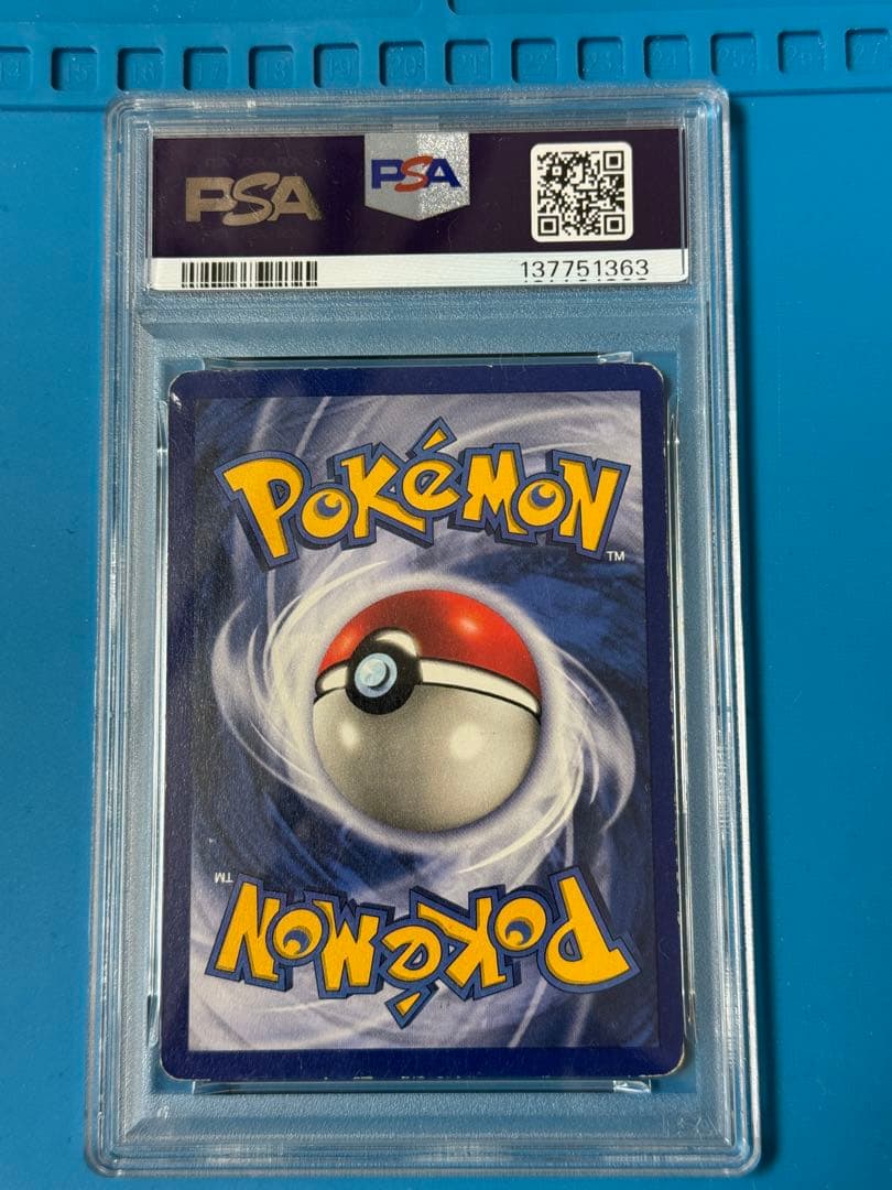 PSA　ピカチュウ 英語 初版　レッドチーク シャドーレス