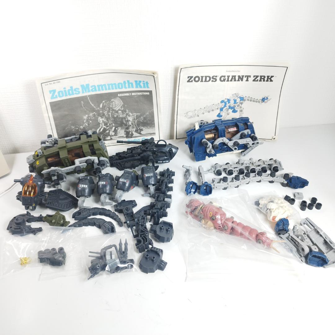 Zoids Giant ZRK 日本未発売 フィギュア ビガザウロ 美 IAq4