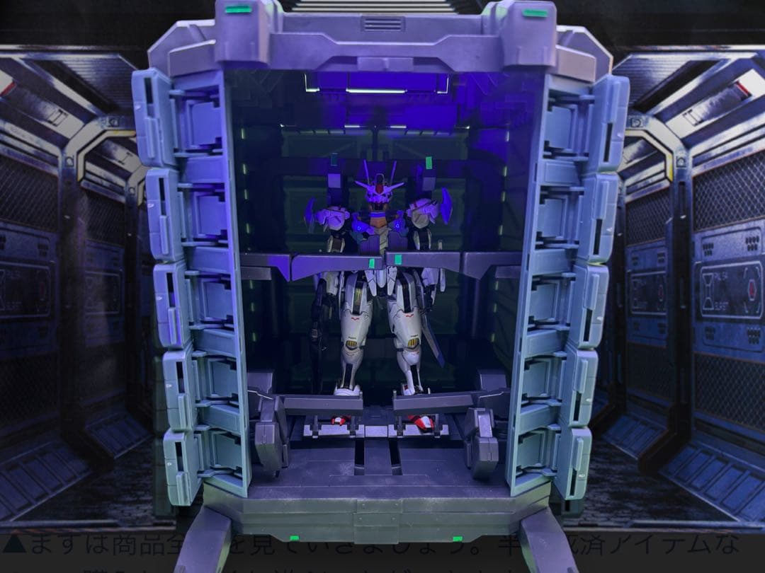 MSコンテナ ウェザリング塗装品内蔵 HGエアリアル&フライトユニット完成品！！