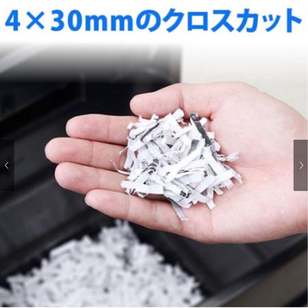 サンワサプライ 業務用 電動シュレッダー 400-PSD020 クロスカット