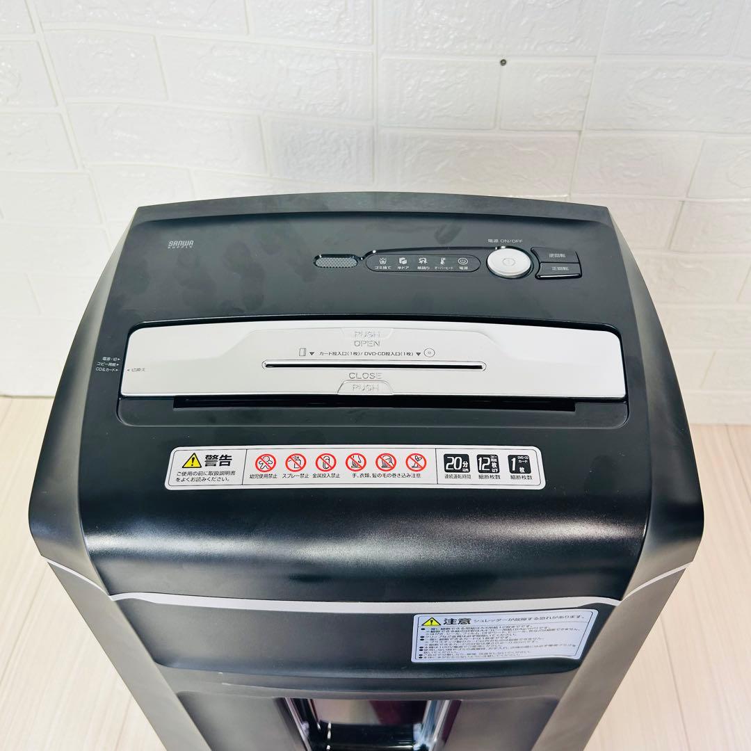 サンワサプライ 業務用 電動シュレッダー 400-PSD020 クロスカット
