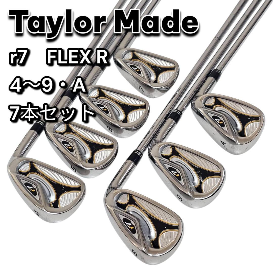 テーラーメイド r7 アイアン 7本セット T-STEP90 FLEX R 右
