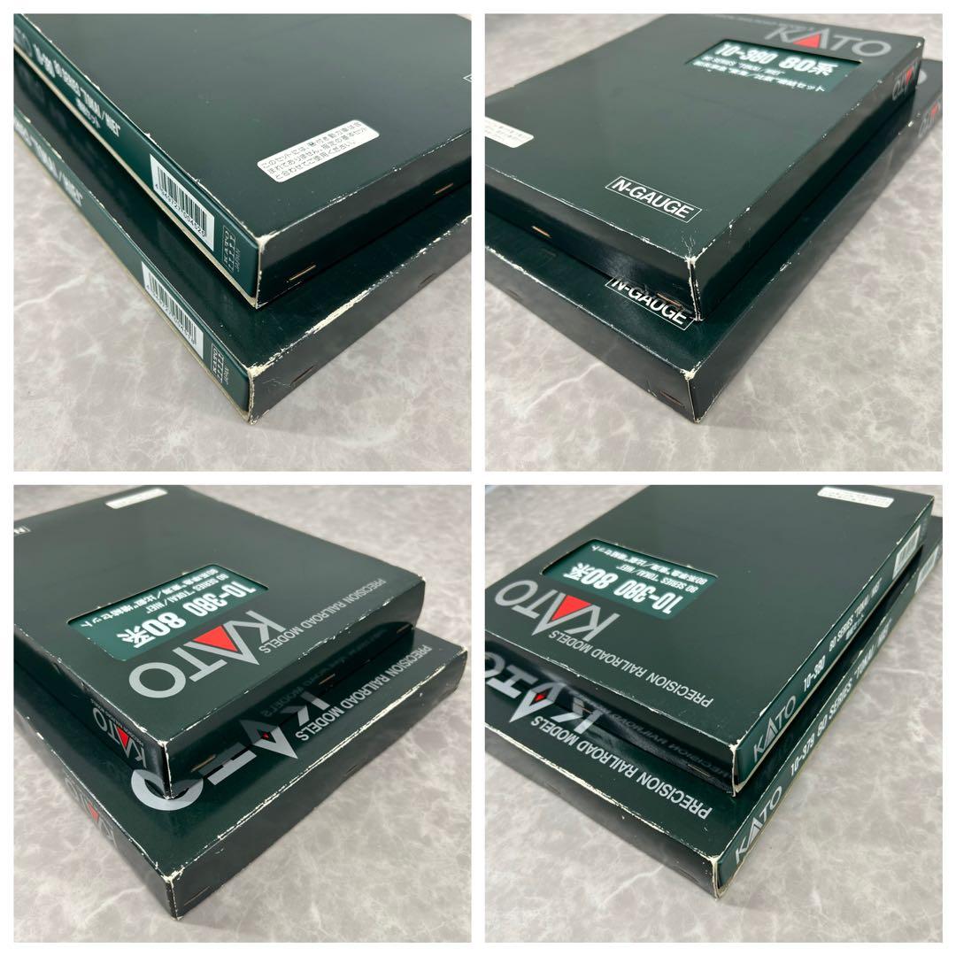 KATO 10-379.380 80系純急 東海/比叡 基本.増結セット全11両