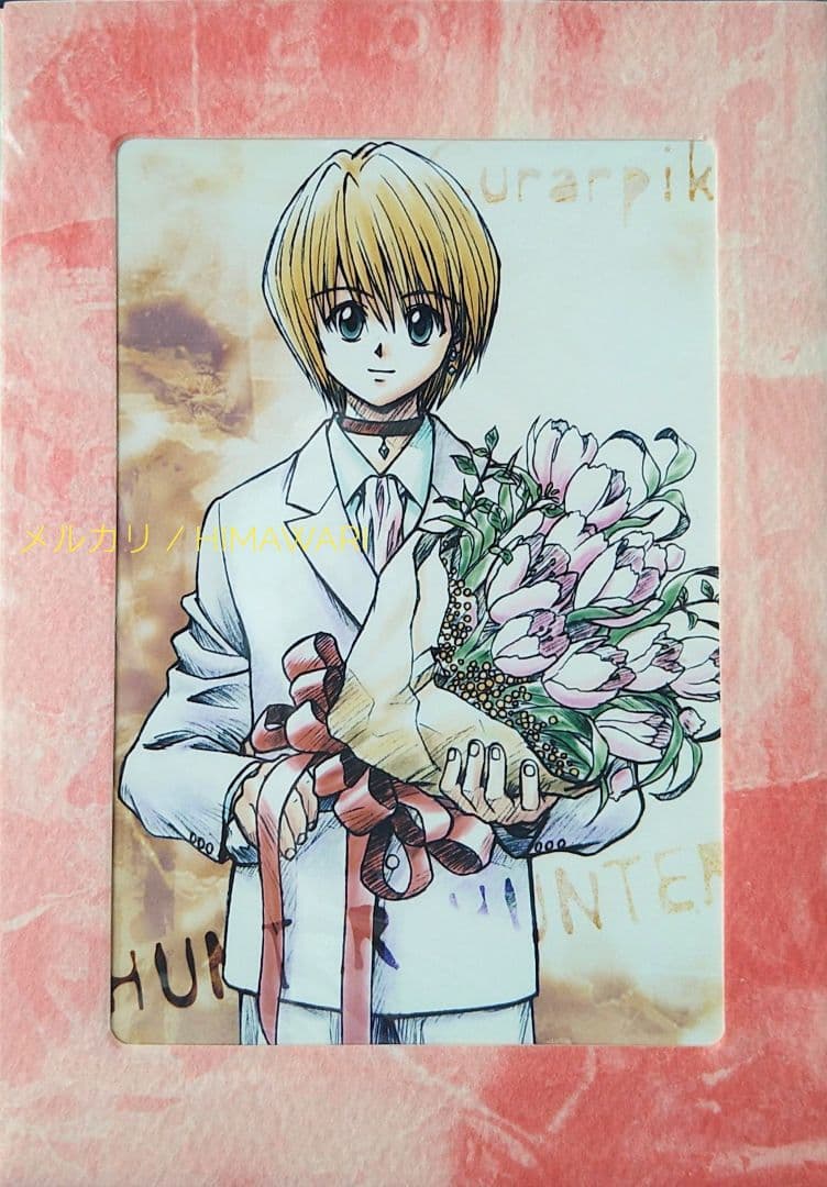HUNTER×HUNTER クラピカ ブロマイド コレクション 写真 カード