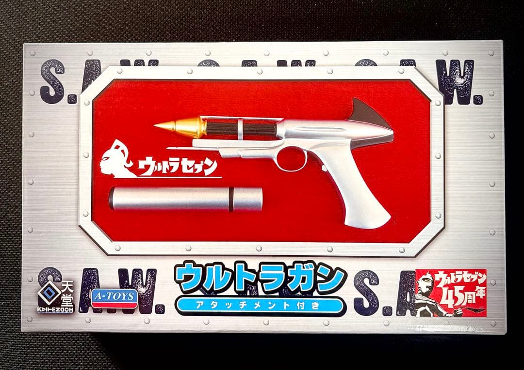 1/1 ウルトラガン プロップレプリカ ステルス田中雷工房 (円谷プロ)