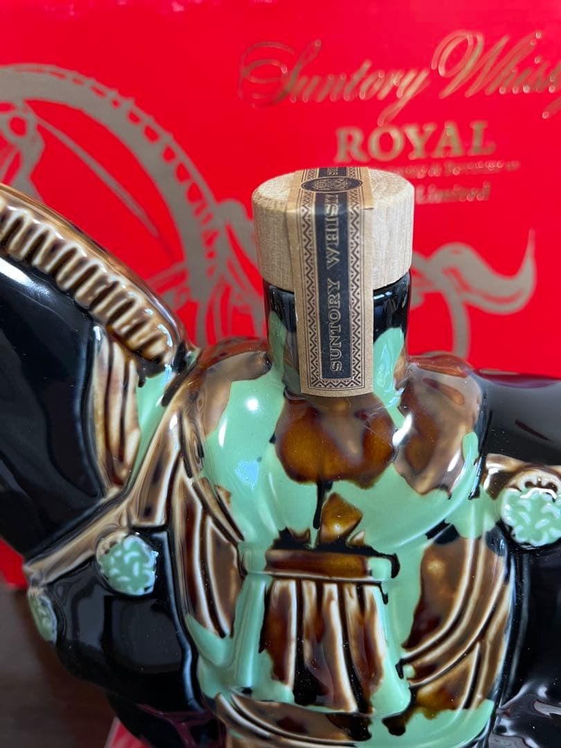 サントリーローヤル　干支午歳ボトル　600ml 43%