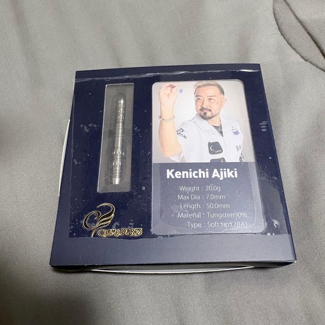 12/7まで！　美品　COSMO DARTS コスモダーツ 安食賢一モデル
