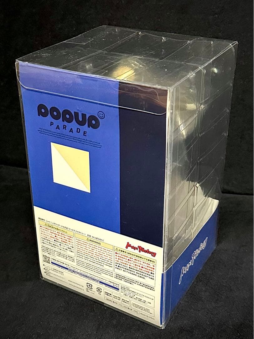 POP UP PARADE Aegis ペルソナ3 フィギュア