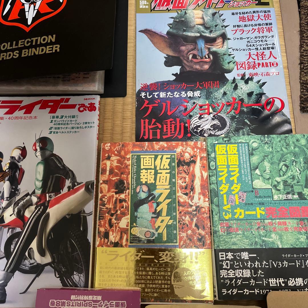 仮面ライダーまとめ売り