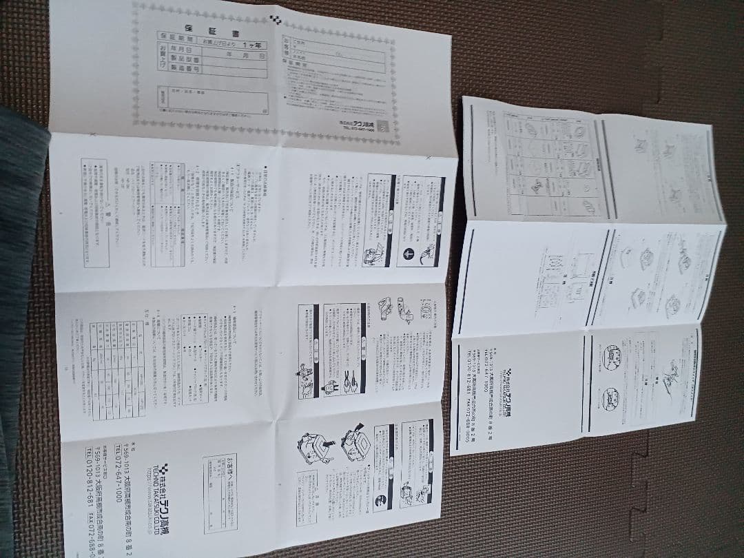 HIBLOW HP-100 ポンプ