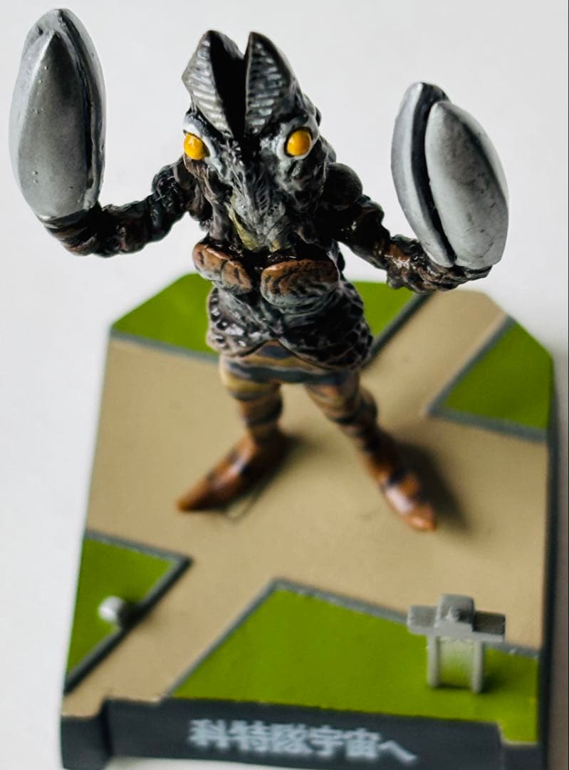 バンダイ　ウルトラ怪獣名鑑よりの　12種セット