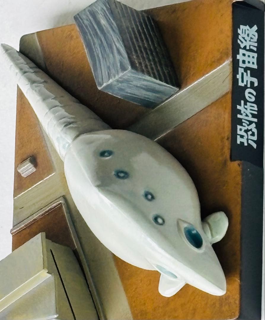 バンダイ　ウルトラ怪獣名鑑よりの　12種セット