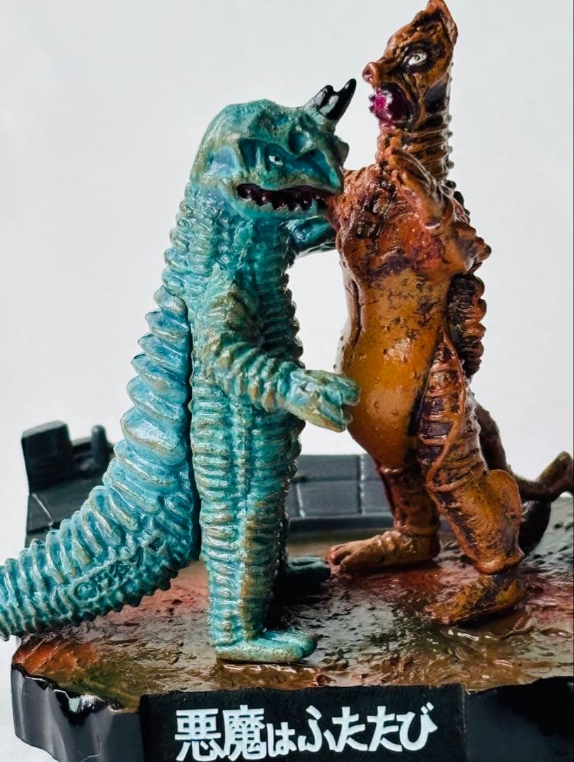 バンダイ　ウルトラ怪獣名鑑よりの　12種セット