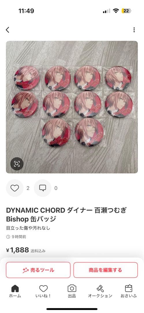 専用 ♡ 彩なん様