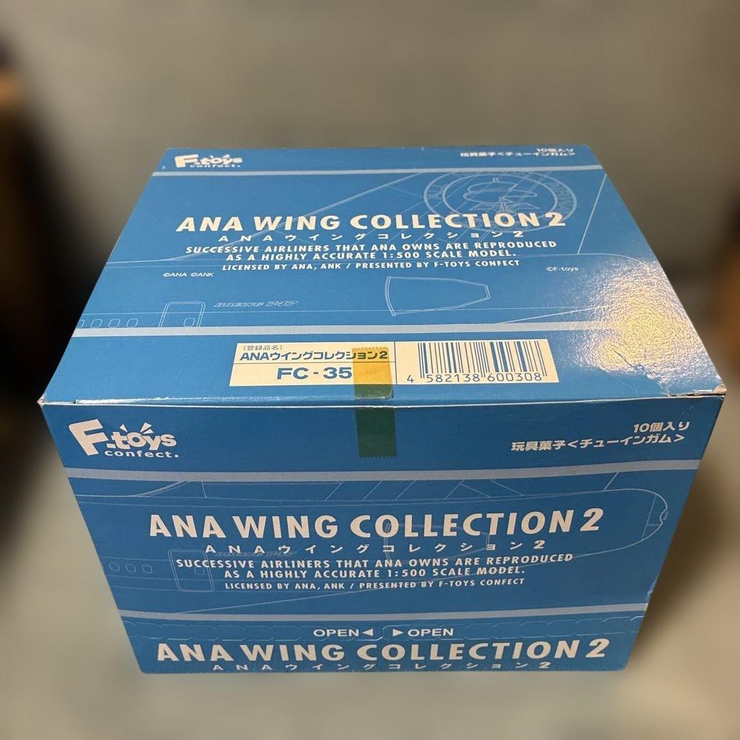 【新品未開封】エフトイズ ANA ウイングコレクション2 1BOX（10個入）
