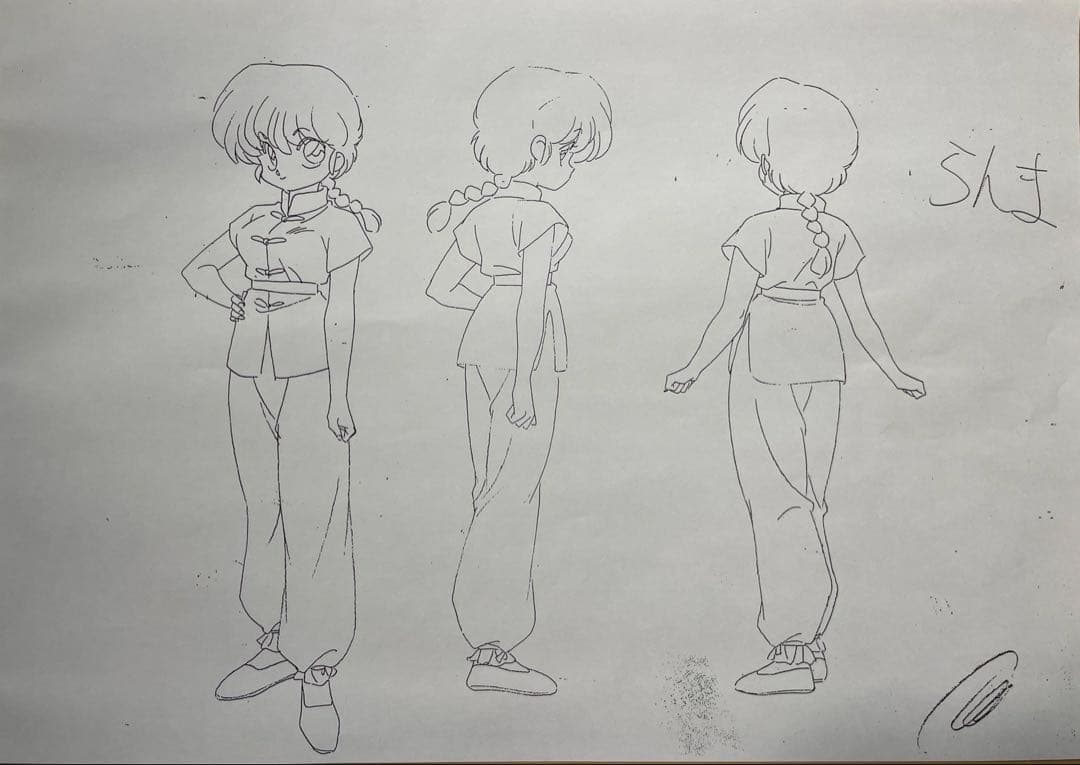 らんま１／２（設定資料、旧作）お纏め