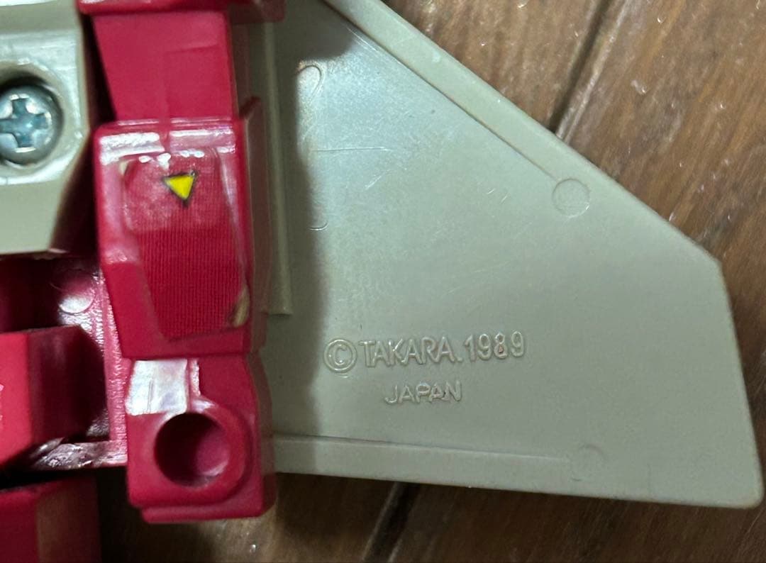 トランスフォーマー ブレストフォース ガイホーク ライオカイザー 当時