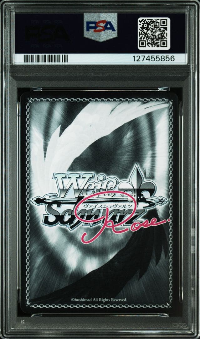 【3連番】　ヴァイスシュヴァルツ ロゼ 魔法少女にあこがれて　sp psa10