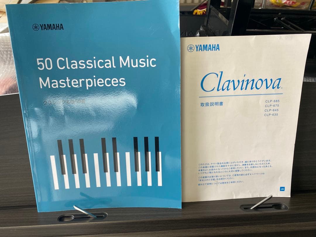 鍵盤メンテナンス済タッチ新品 ヤマハ クラビノーバclp-645DW 2018年