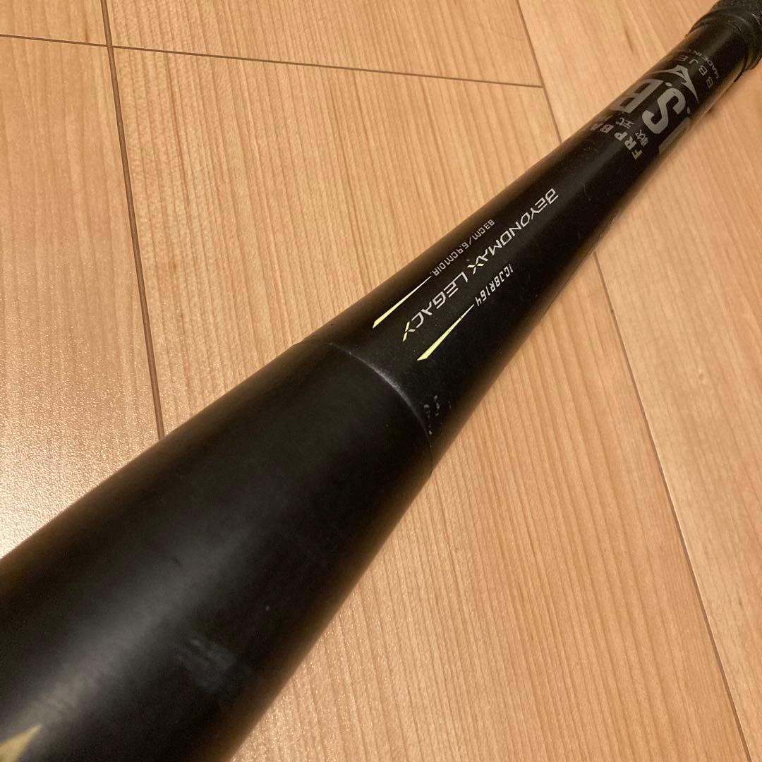 MIZUNO ミズノ ビヨンドマックス レガシー 83cm 軟式バット