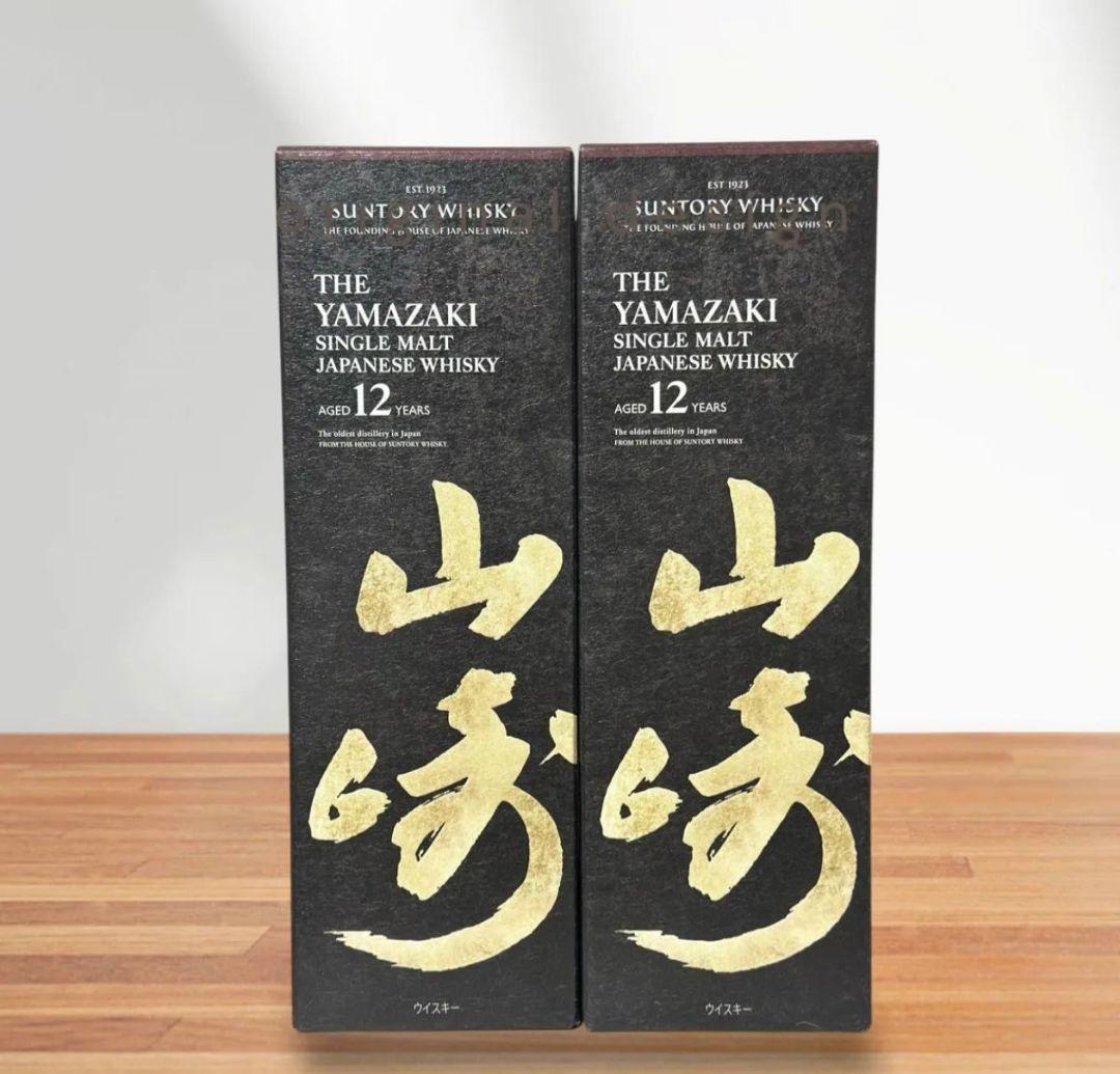 山崎 12年 シングルモルトウイスキー 700ml 2本セット