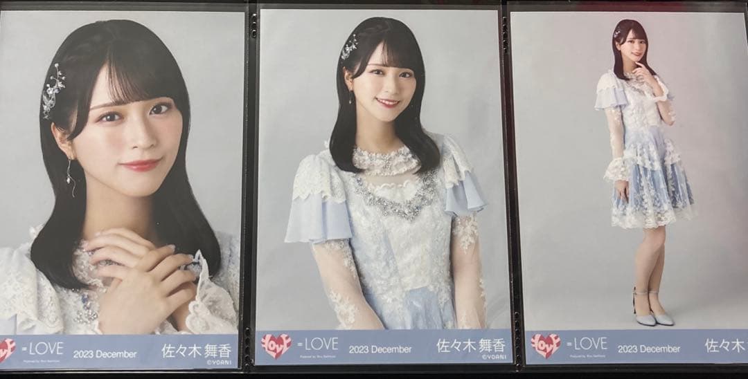 佐々木舞香 直筆 絶対アイドル辞めないで 白セーラー チュウ ラストノートコンプ