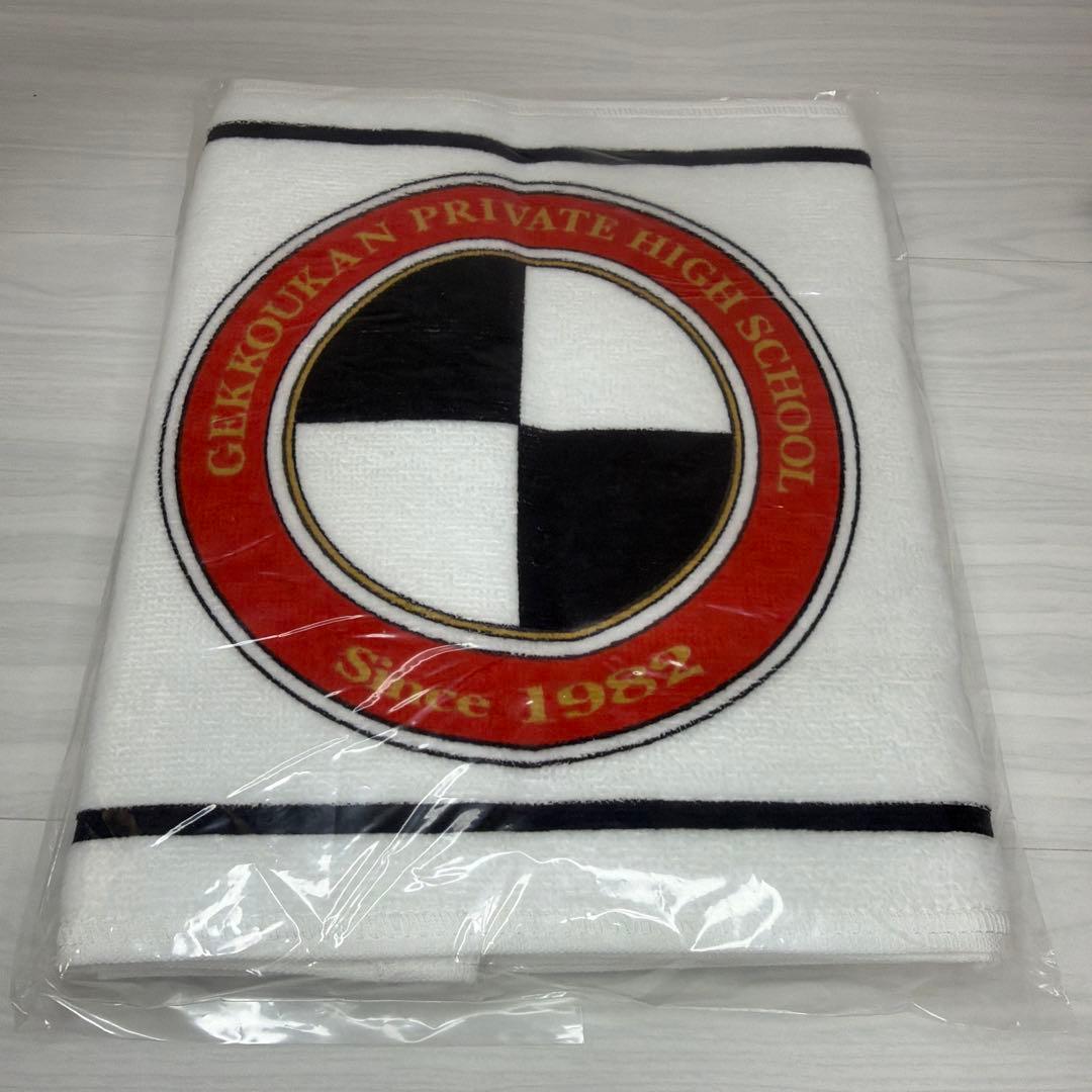 希少 ペルソナ3 S.E.E.S. 特別課外活動部 アトラスモバイル 抽選品