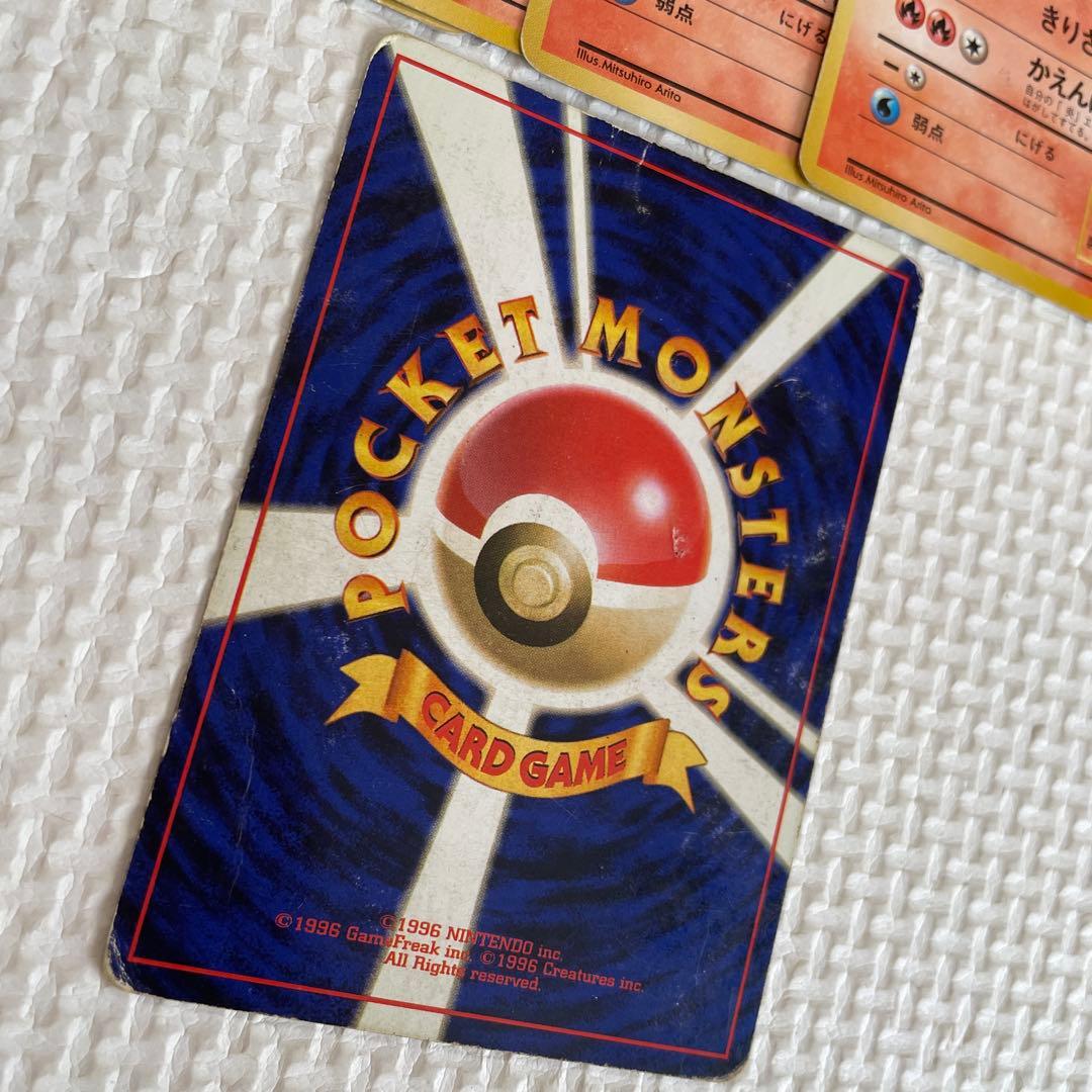 リザードン HP120 エナジーバーン