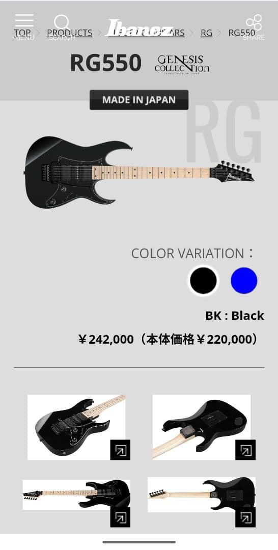 IBANEZ RG550 GENESIS エレキギター