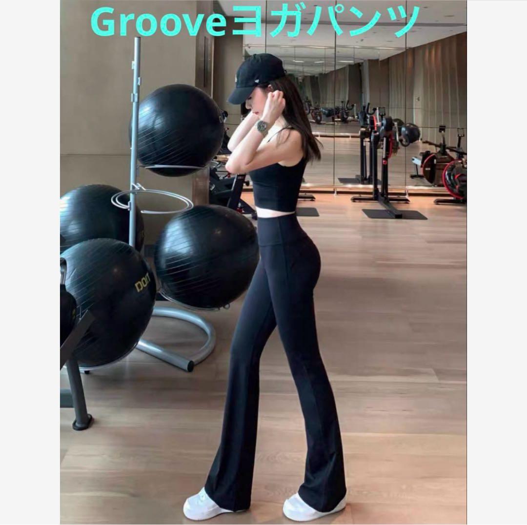 Saho　連休セール♪新品Lululemon Groove 2枚セット