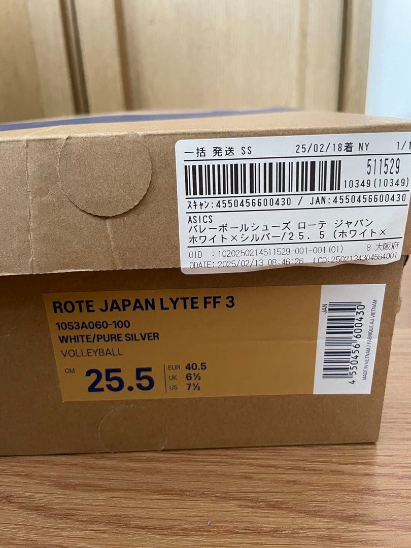 シューズ ASICS GEL-ROTE JAPAN LYTE FF 3 25.5cm