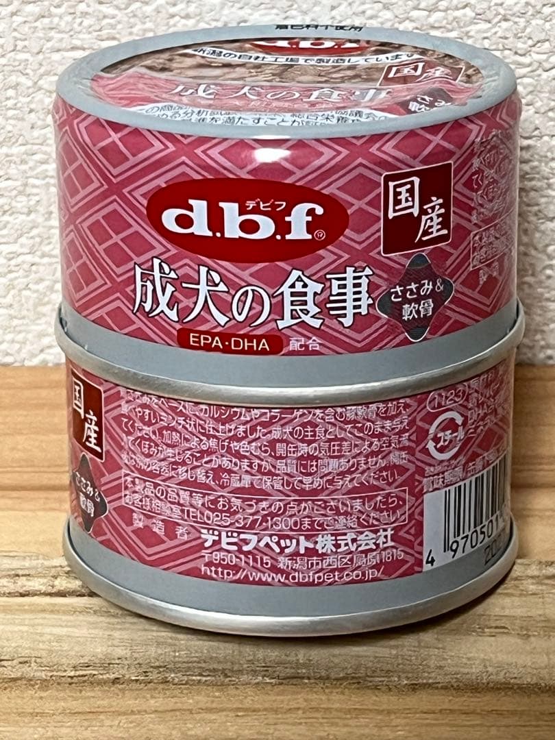 スズ様ご依頼品 デビフペット 成犬の食事 85g 4種 合計192缶