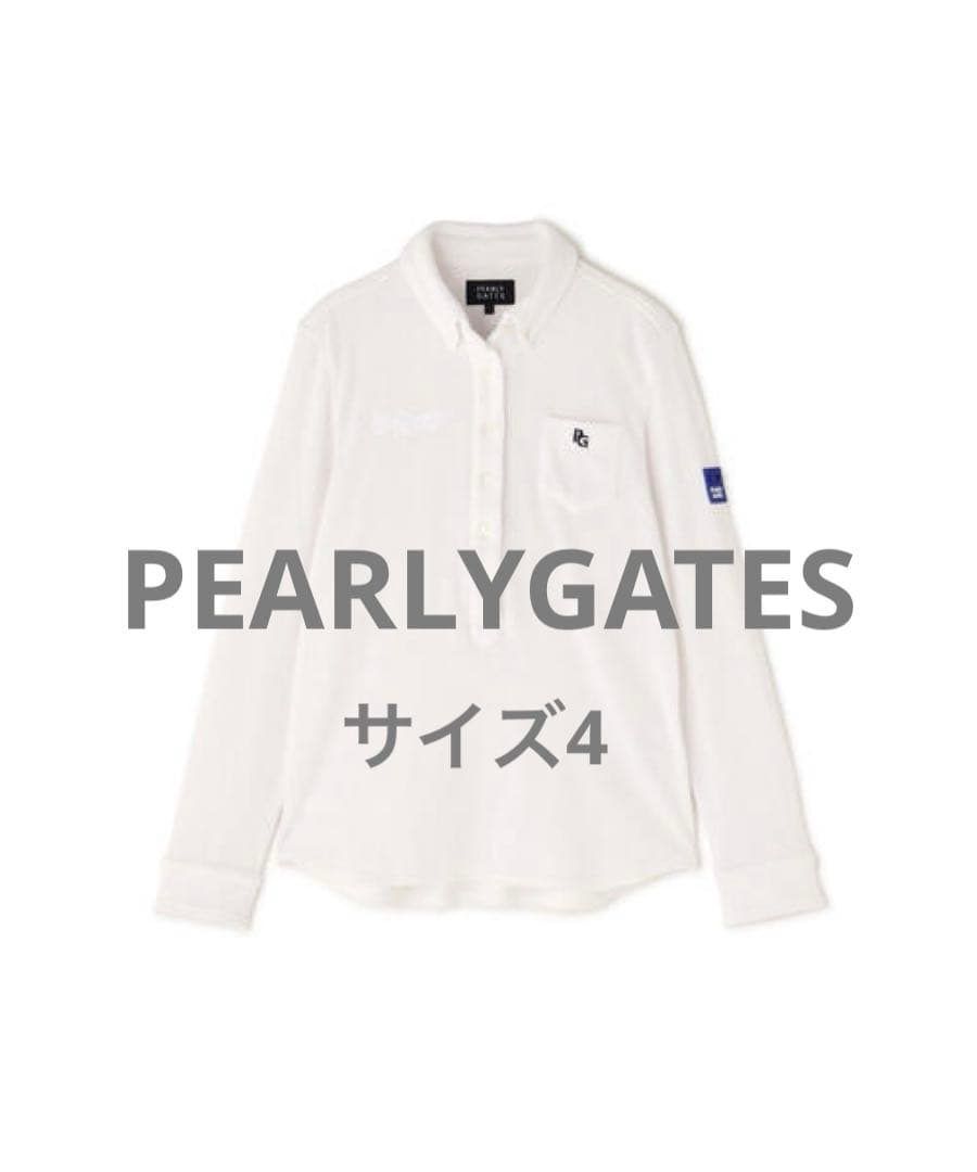PEARLYGATESリブワッフルボタンダウンプルオーバーサイズ4
