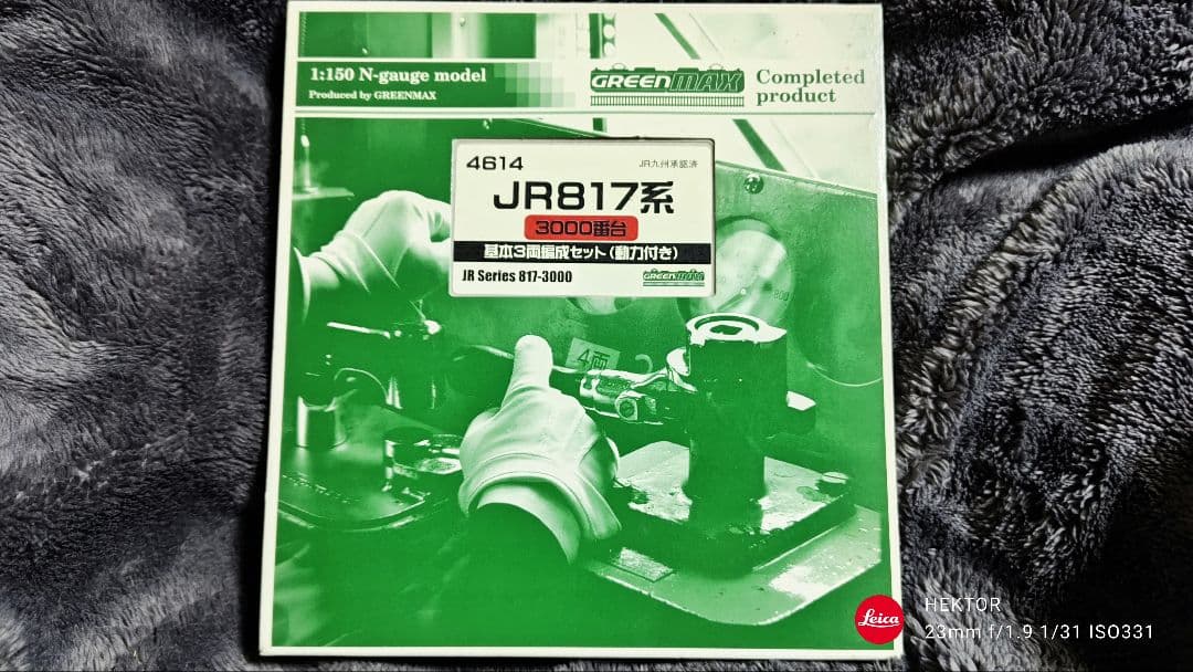 b*1様 Nゲージ鉄道模型 GREENMAX JR九州817系3000番台 3両