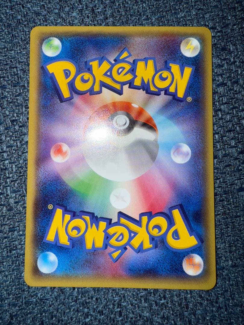 ポケモンカード　プロモ　メガトウキョーのピカチュウ　098/XY-P