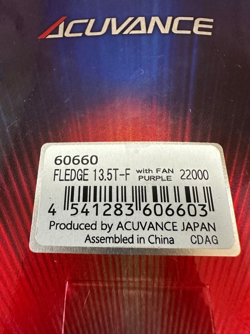 アキュヴァンス　FLEDGE 13.5T-F(パープル/FAN付き中古品