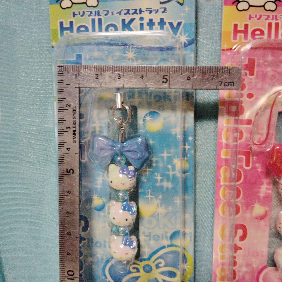 キティ トリプルフェイス　ストラップ　2005 ブルー　ピンク　ラナ