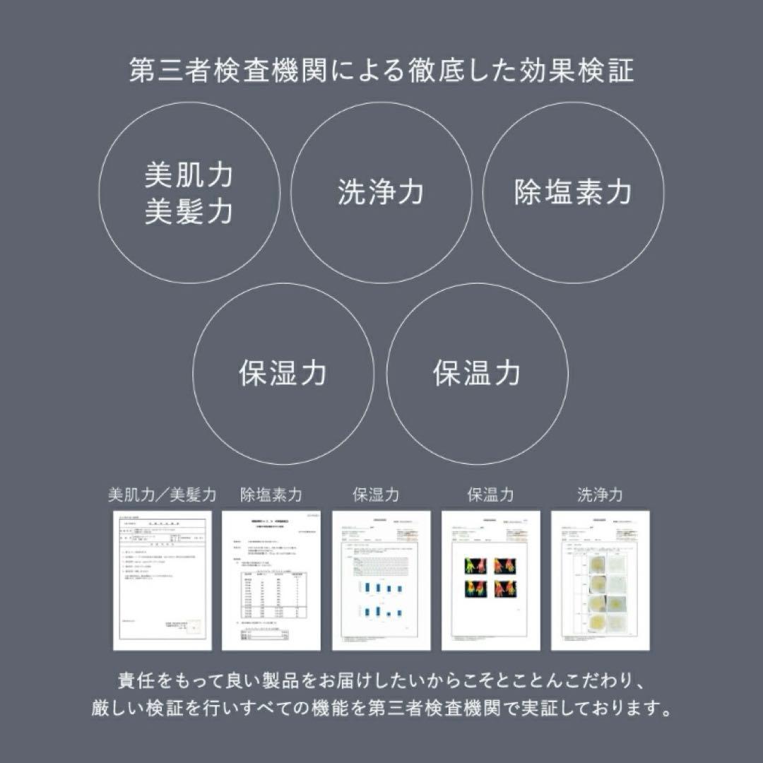 espiral エスパイラル　シャワーヘッド　ナノバブル　日本製